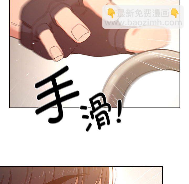 第 7 话 疫情下的家教生活(全年龄版)                                                                                    Up104