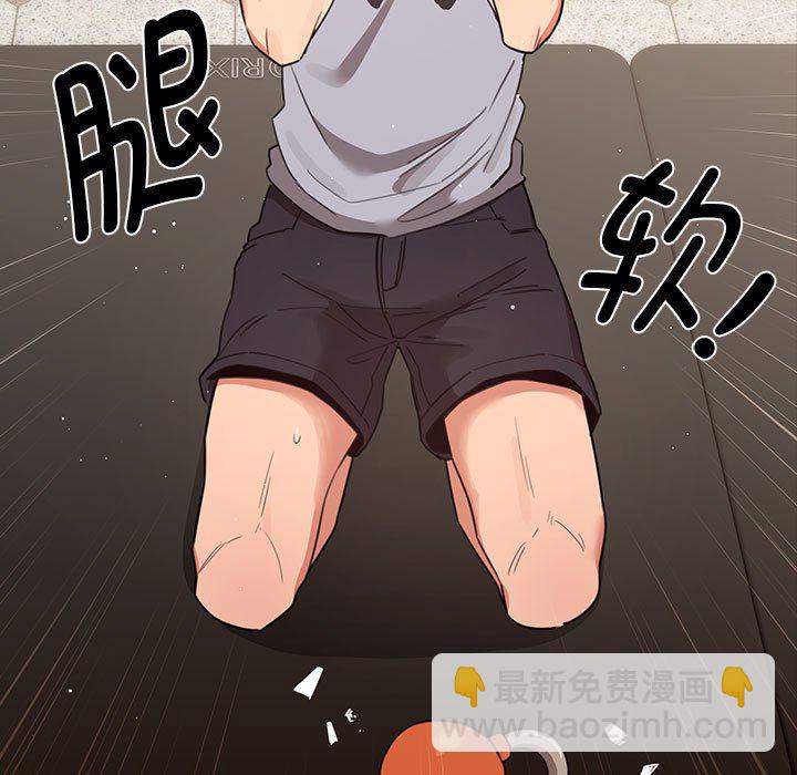 第 7 话 疫情下的家教生活(全年龄版)                                                                                    Up112