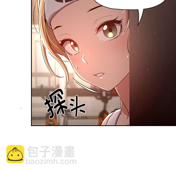 第 7 话 疫情下的家教生活(全年龄版)                                                                                    Up114