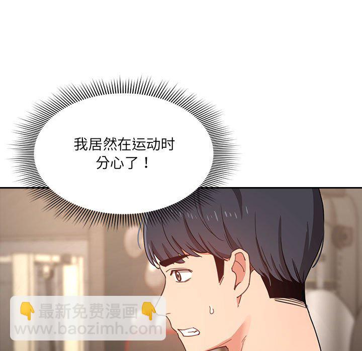 第 7 话 疫情下的家教生活(全年龄版)                                                                                    Up120