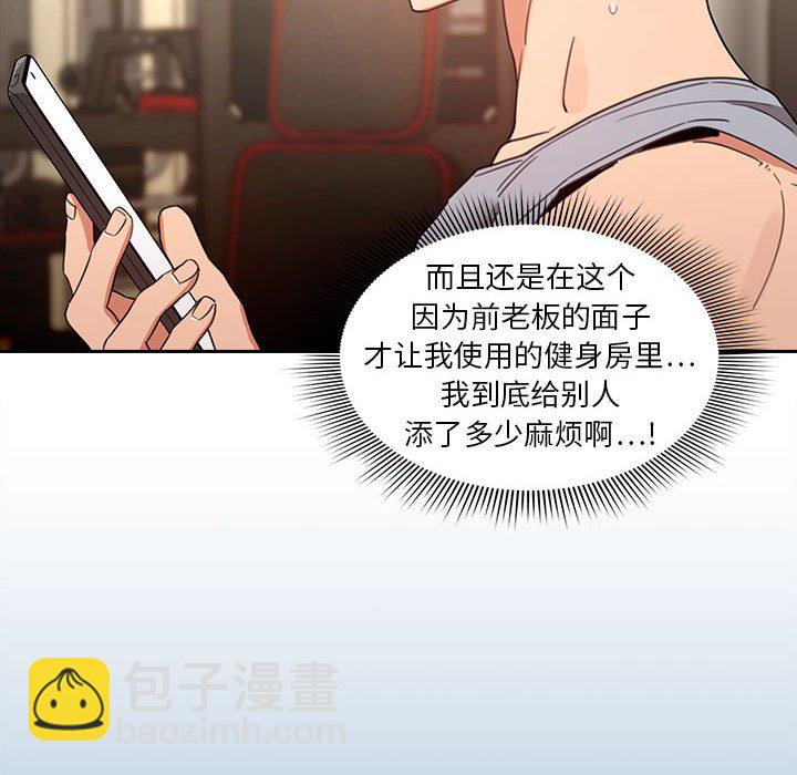 第 7 话 疫情下的家教生活(全年龄版)                                                                                    Up121