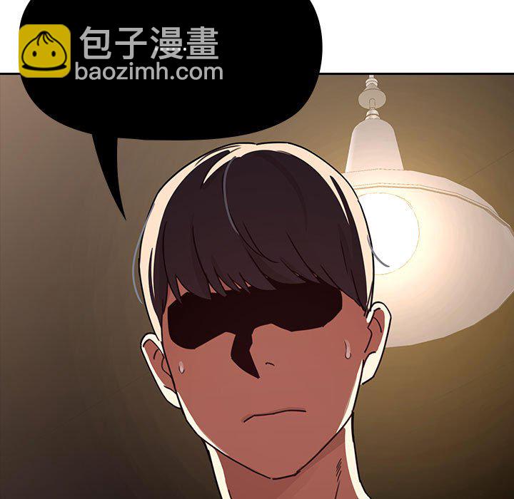 第 7 话 疫情下的家教生活(全年龄版)                                                                                    Up124