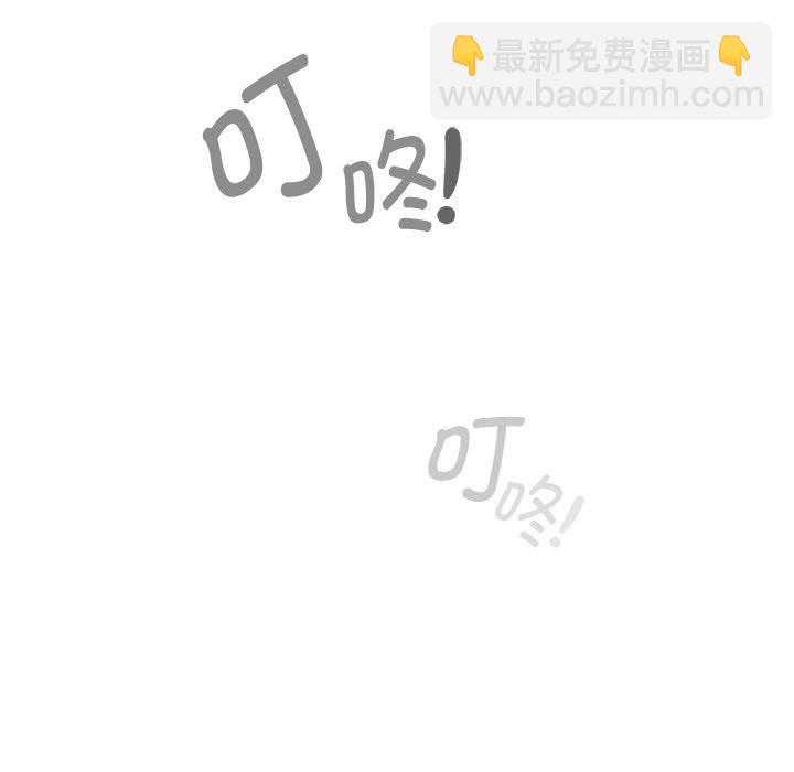 第 7 话 疫情下的家教生活(全年龄版)                                                                                    Up126