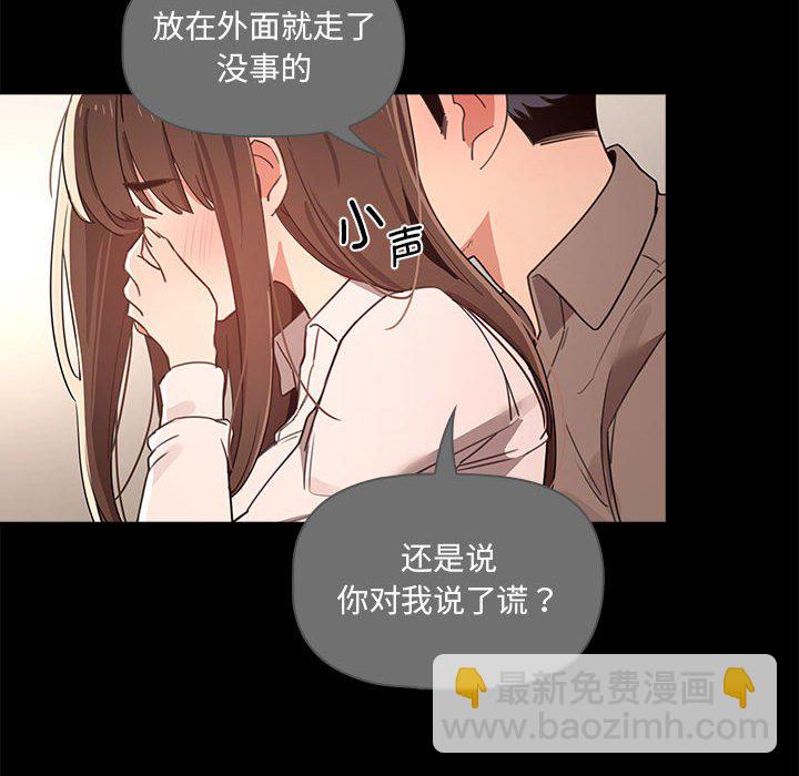 第 7 话 疫情下的家教生活(全年龄版)                                                                                    Up13