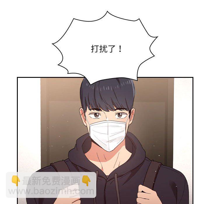第 7 话 疫情下的家教生活(全年龄版)                                                                                    Up130