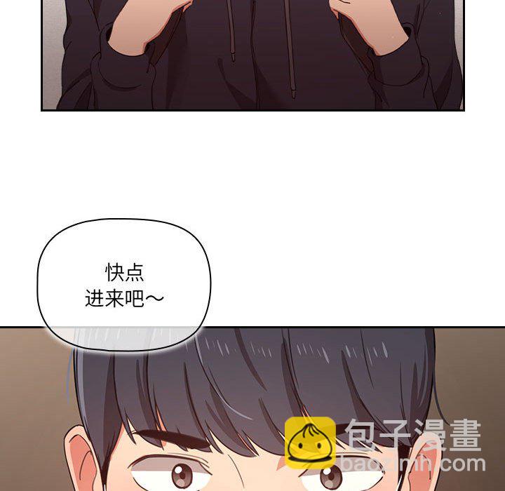 第 7 话 疫情下的家教生活(全年龄版)                                                                                    Up131