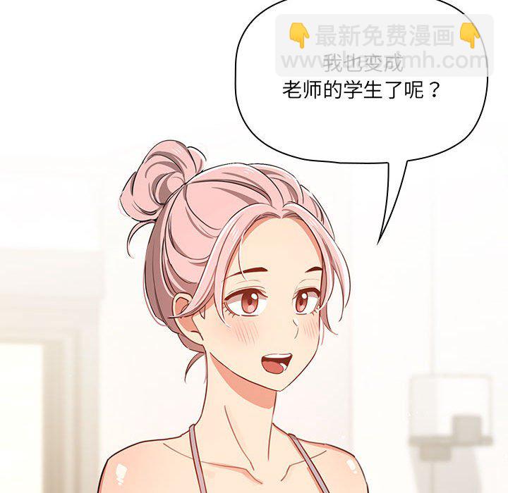第 7 话 疫情下的家教生活(全年龄版)                                                                                    Up133
