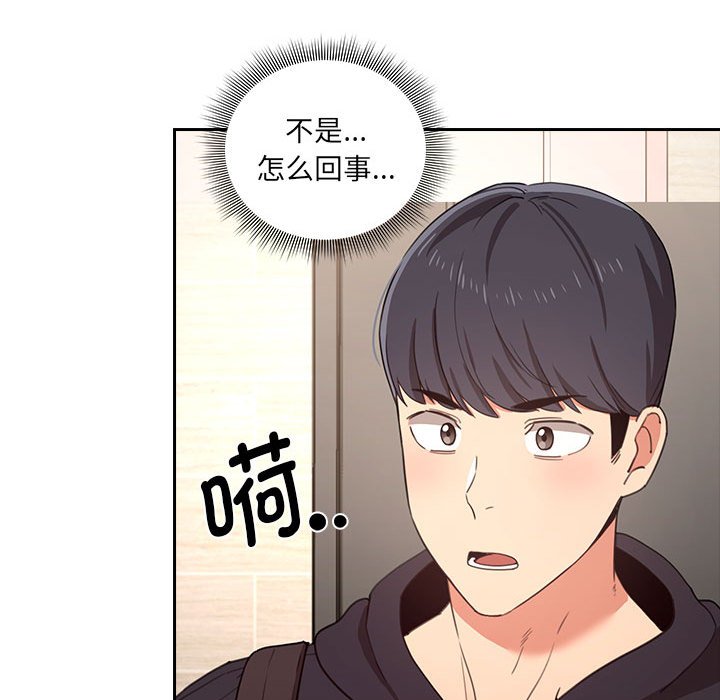 第 7 话 疫情下的家教生活(全年龄版)                                                                                    Up143
