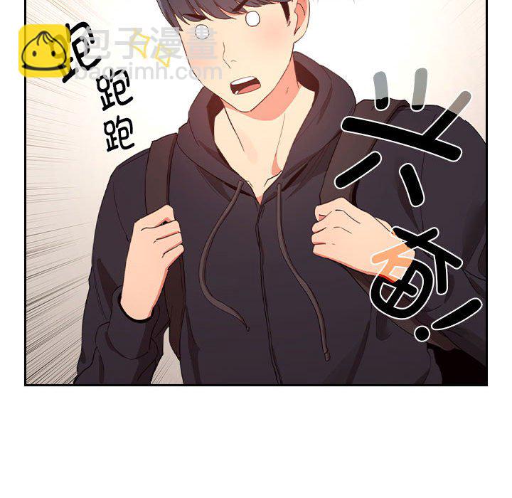 第 7 话 疫情下的家教生活(全年龄版)                                                                                    Up148