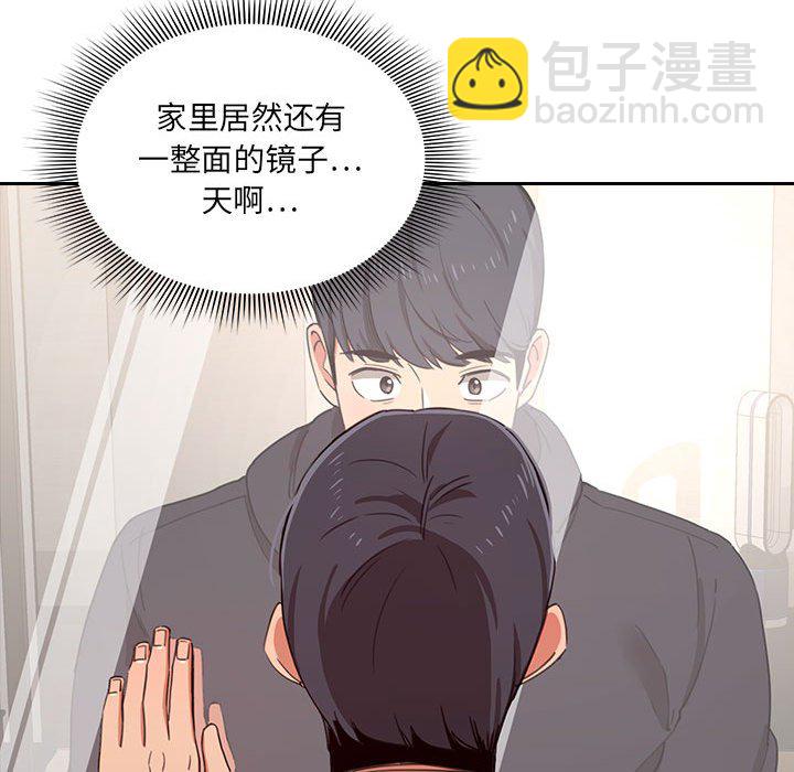 第 7 话 疫情下的家教生活(全年龄版)                                                                                    Up151