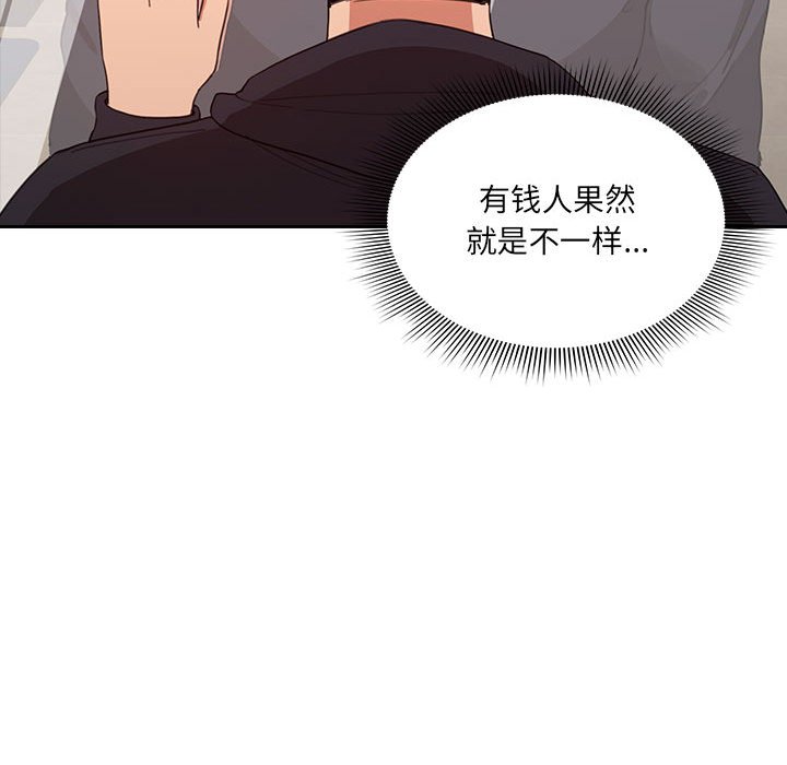第 7 话 疫情下的家教生活(全年龄版)                                                                                    Up152