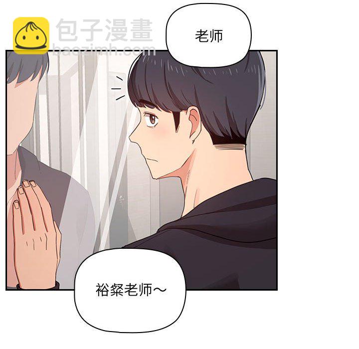第 7 话 疫情下的家教生活(全年龄版)                                                                                    Up153