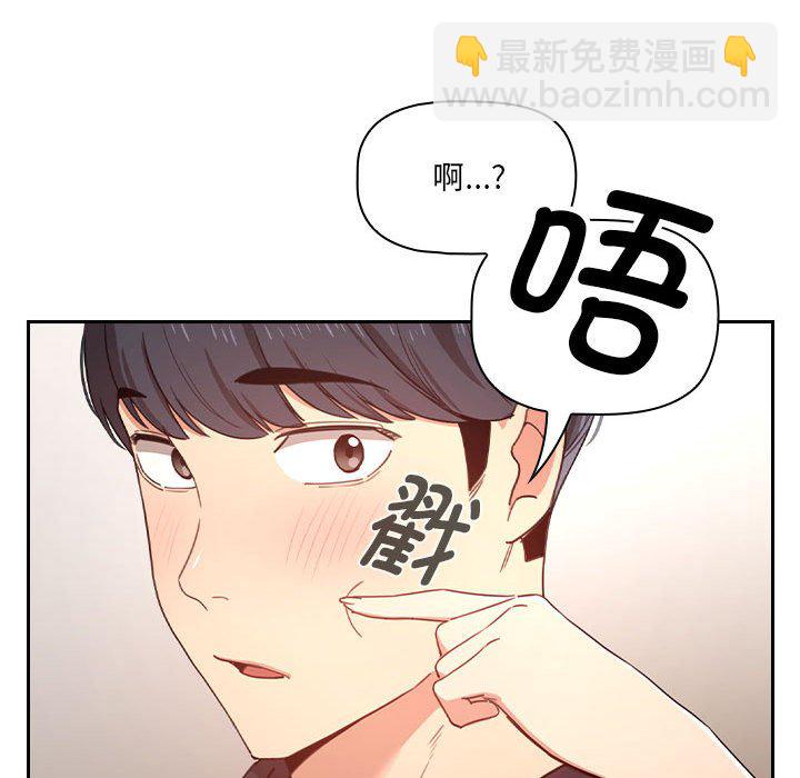 第 7 话 疫情下的家教生活(全年龄版)                                                                                    Up158