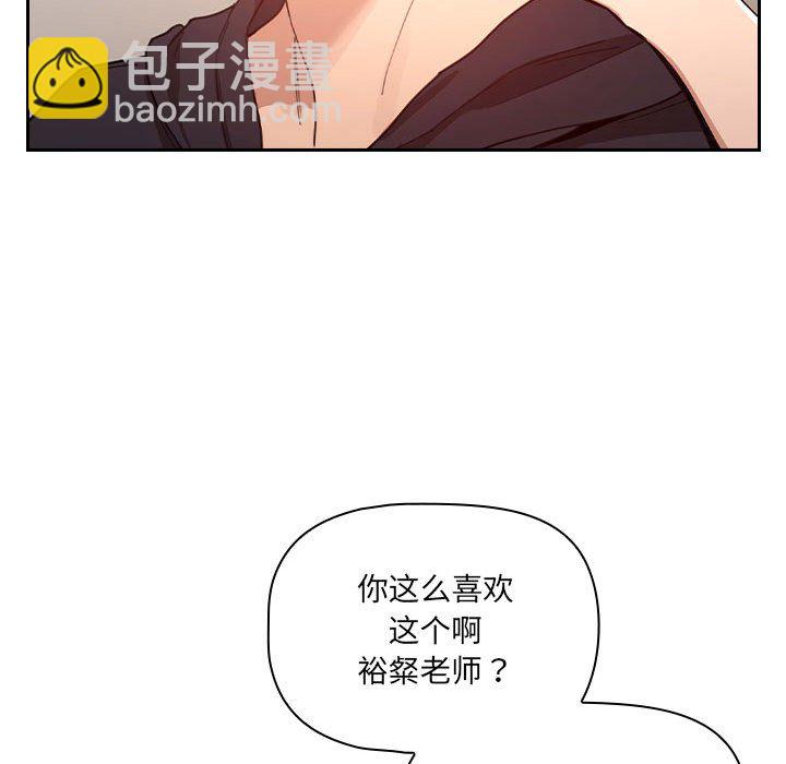 第 7 话 疫情下的家教生活(全年龄版)                                                                                    Up159