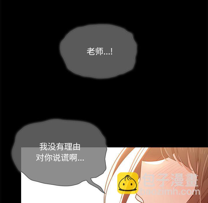 第 7 话 疫情下的家教生活(全年龄版)                                                                                    Up16