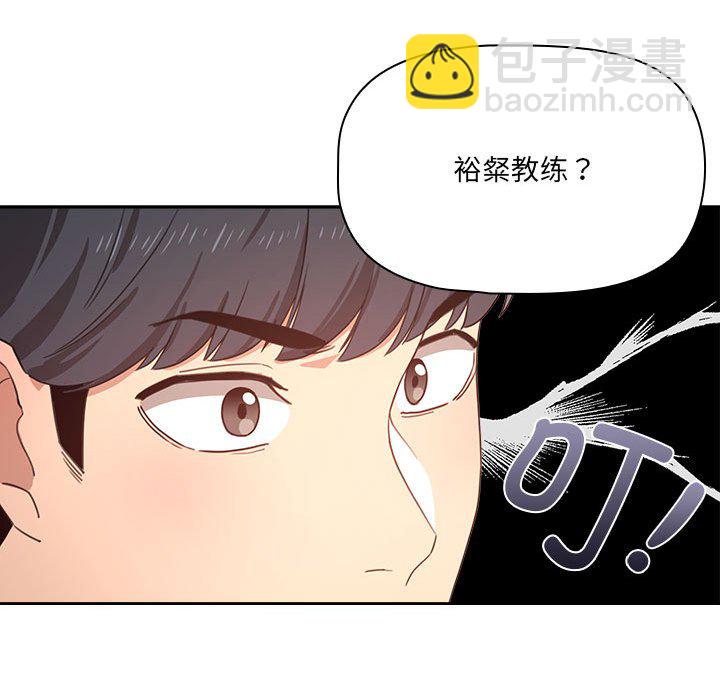 第 7 话 疫情下的家教生活(全年龄版)                                                                                    Up163