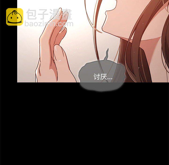 第 7 话 疫情下的家教生活(全年龄版)                                                                                    Up17