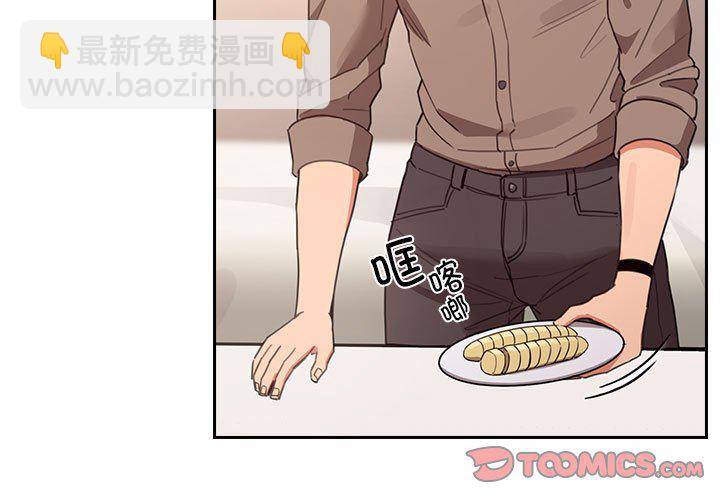 第 7 话 疫情下的家教生活(全年龄版)                                                                                    Up2