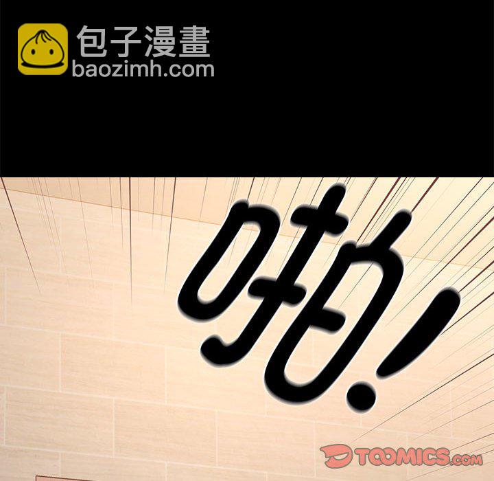 第 7 话 疫情下的家教生活(全年龄版)                                                                                    Up29