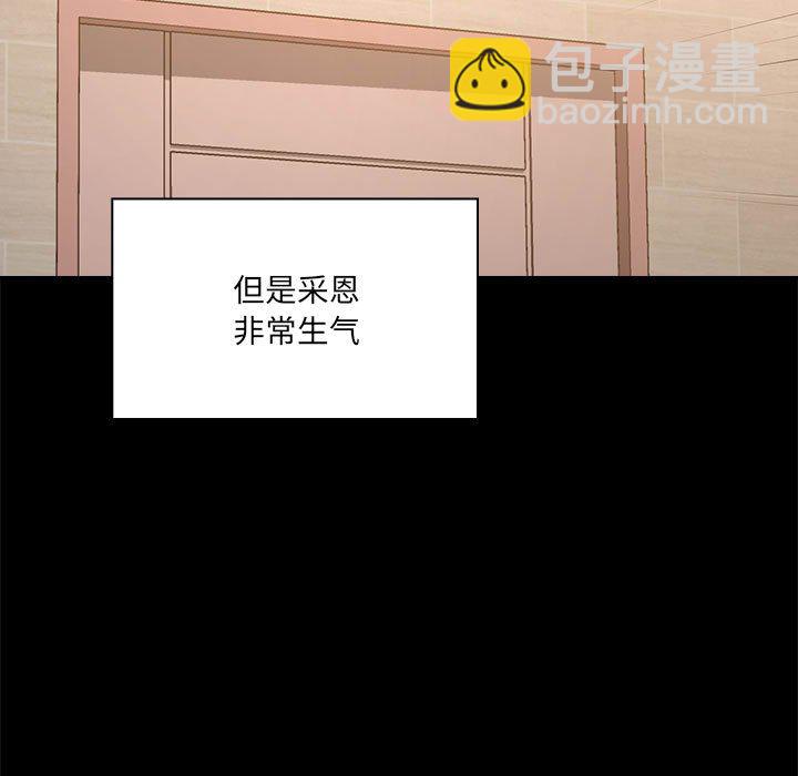 第 7 话 疫情下的家教生活(全年龄版)                                                                                    Up30