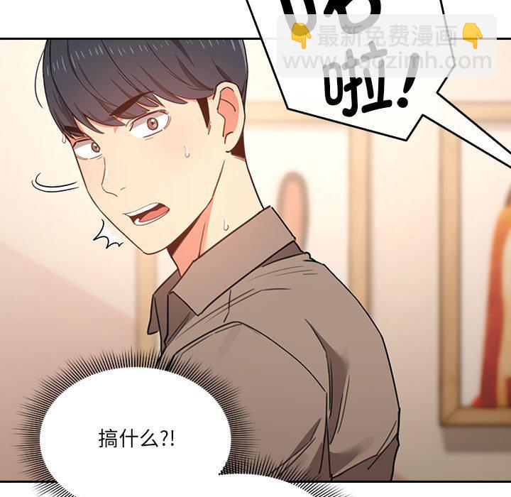 第 7 话 疫情下的家教生活(全年龄版)                                                                                    Up34