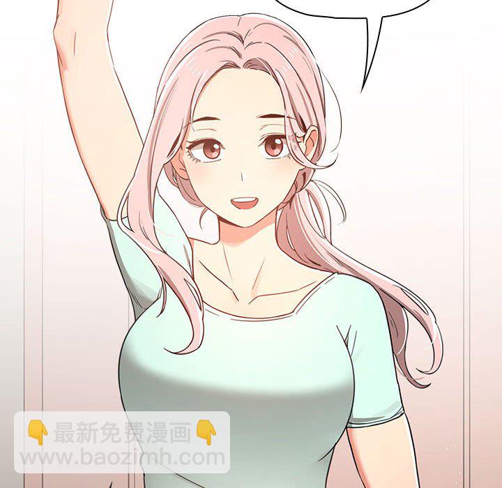 第 7 话 疫情下的家教生活(全年龄版)                                                                                    Up41