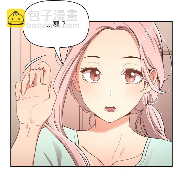 第 7 话 疫情下的家教生活(全年龄版)                                                                                    Up43
