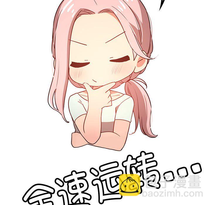 第 7 话 疫情下的家教生活(全年龄版)                                                                                    Up46