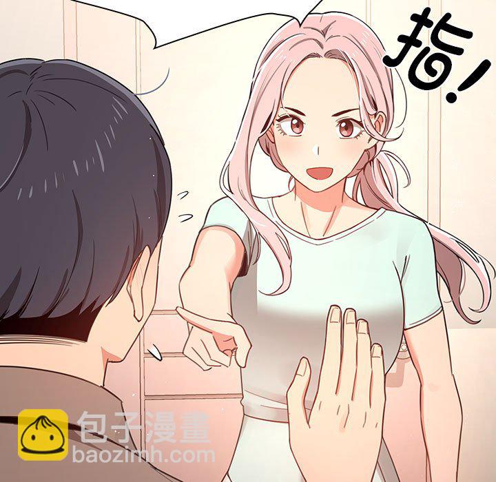第 7 话 疫情下的家教生活(全年龄版)                                                                                    Up52