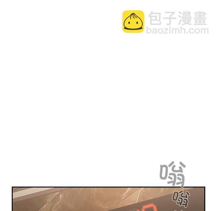 第 7 话 疫情下的家教生活(全年龄版)                                                                                    Up73