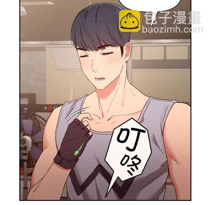 第 7 话 疫情下的家教生活(全年龄版)                                                                                    Up77