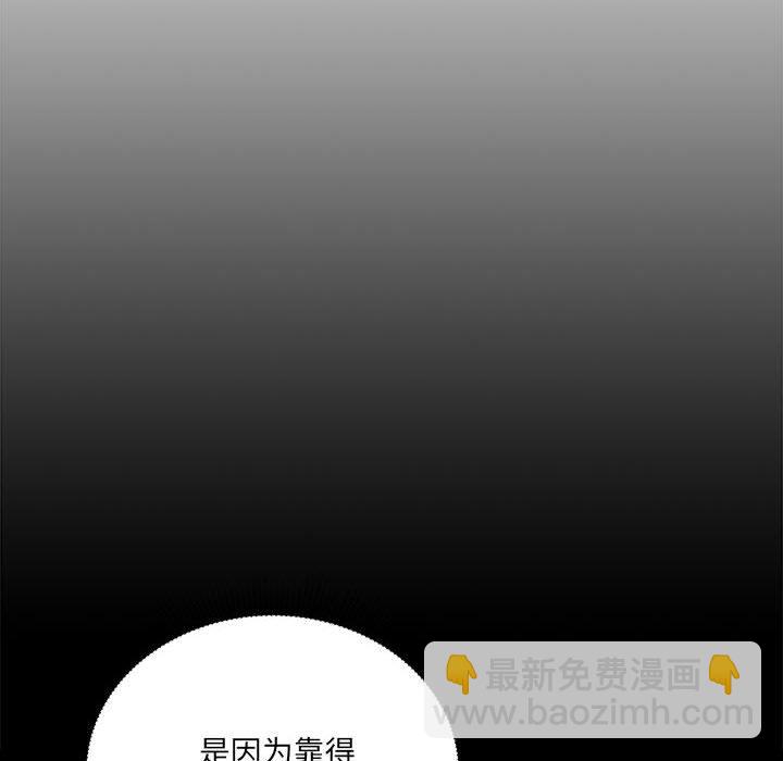 第 7 话 疫情下的家教生活(全年龄版)                                                                                    Up90