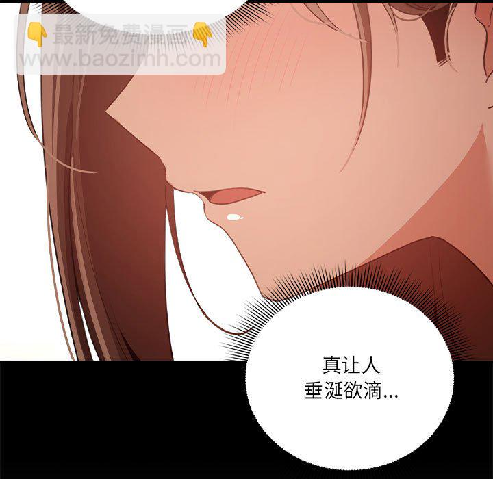 第 7 话 疫情下的家教生活(全年龄版)                                                                                    Up95