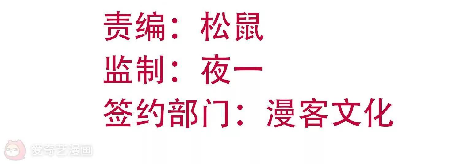 第3话  一见钟情1