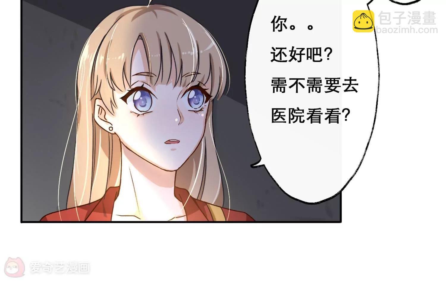 第3话  一见钟情10