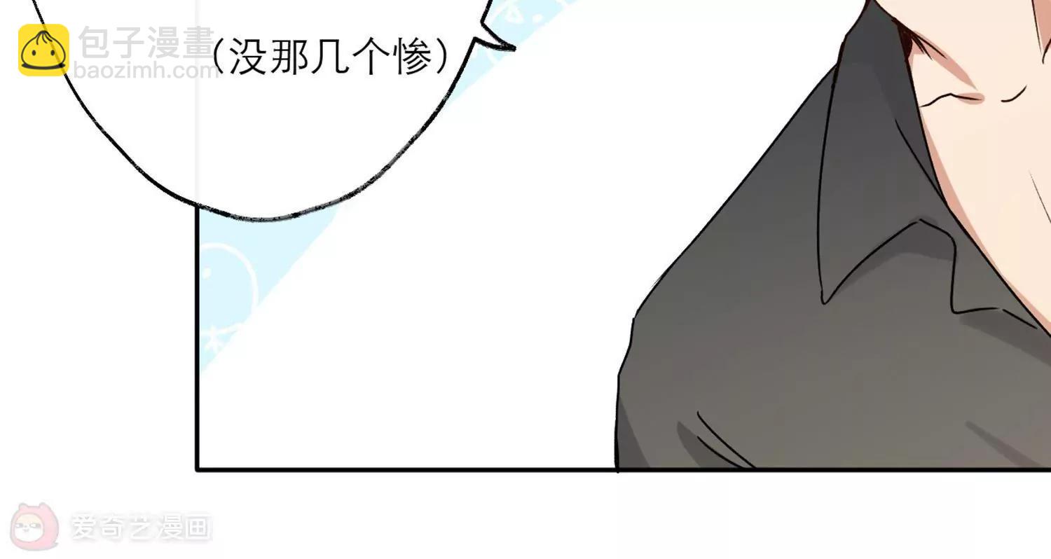 第3话  一见钟情12