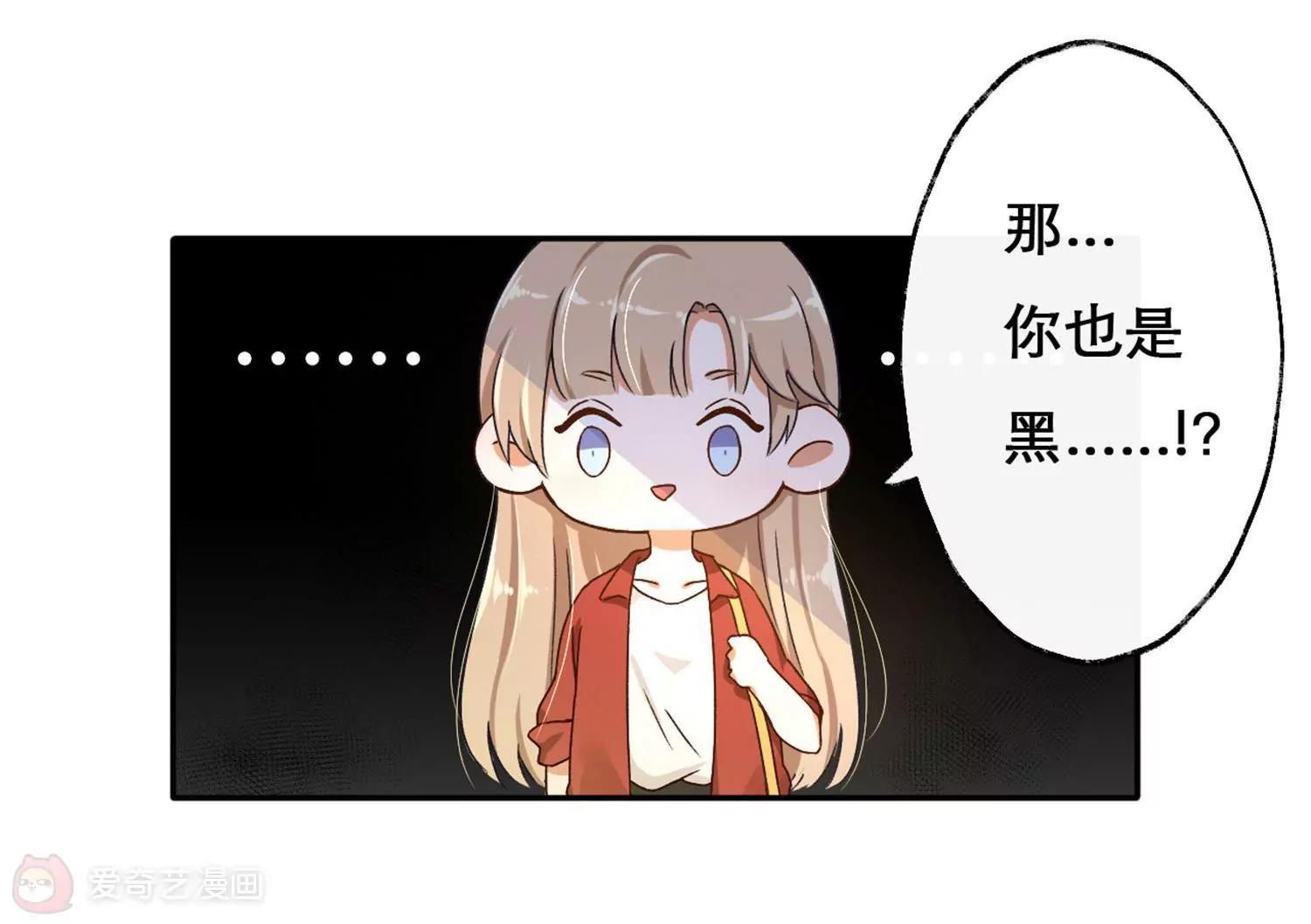 第3话  一见钟情15