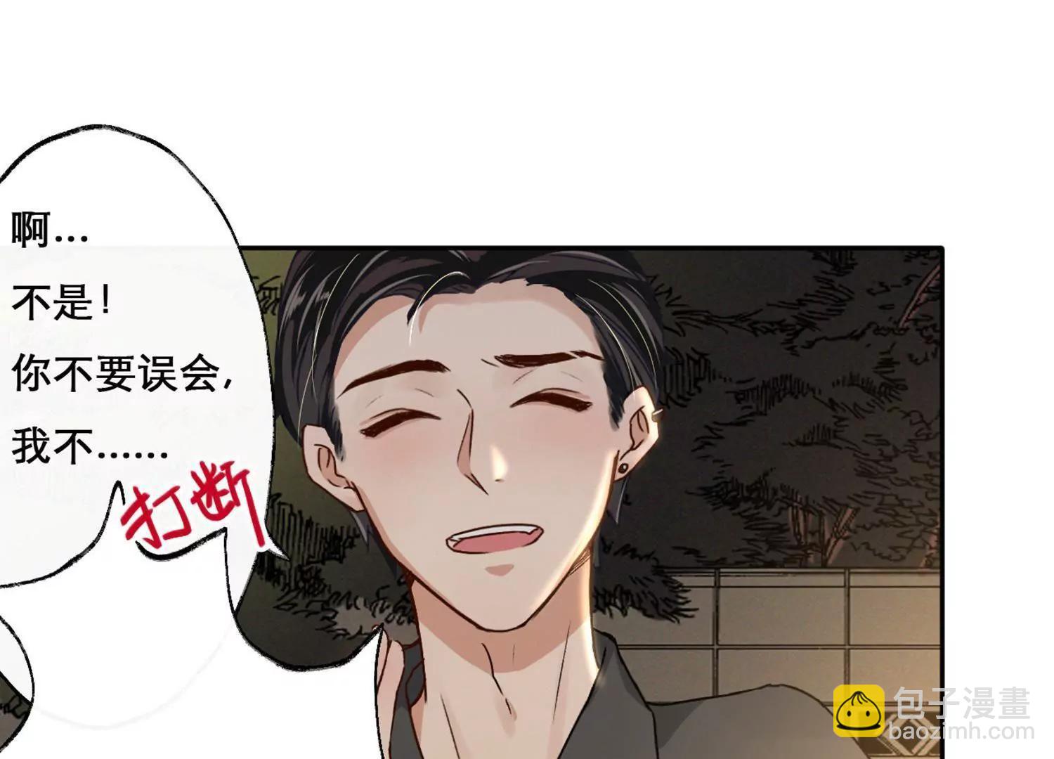 第3话  一见钟情18