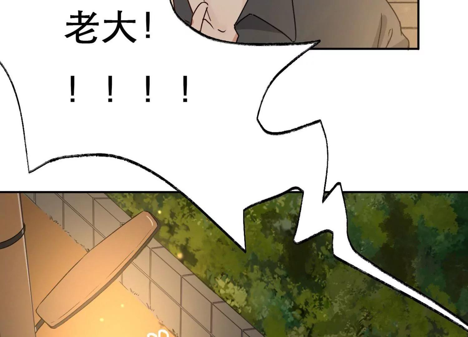 第3话  一见钟情19