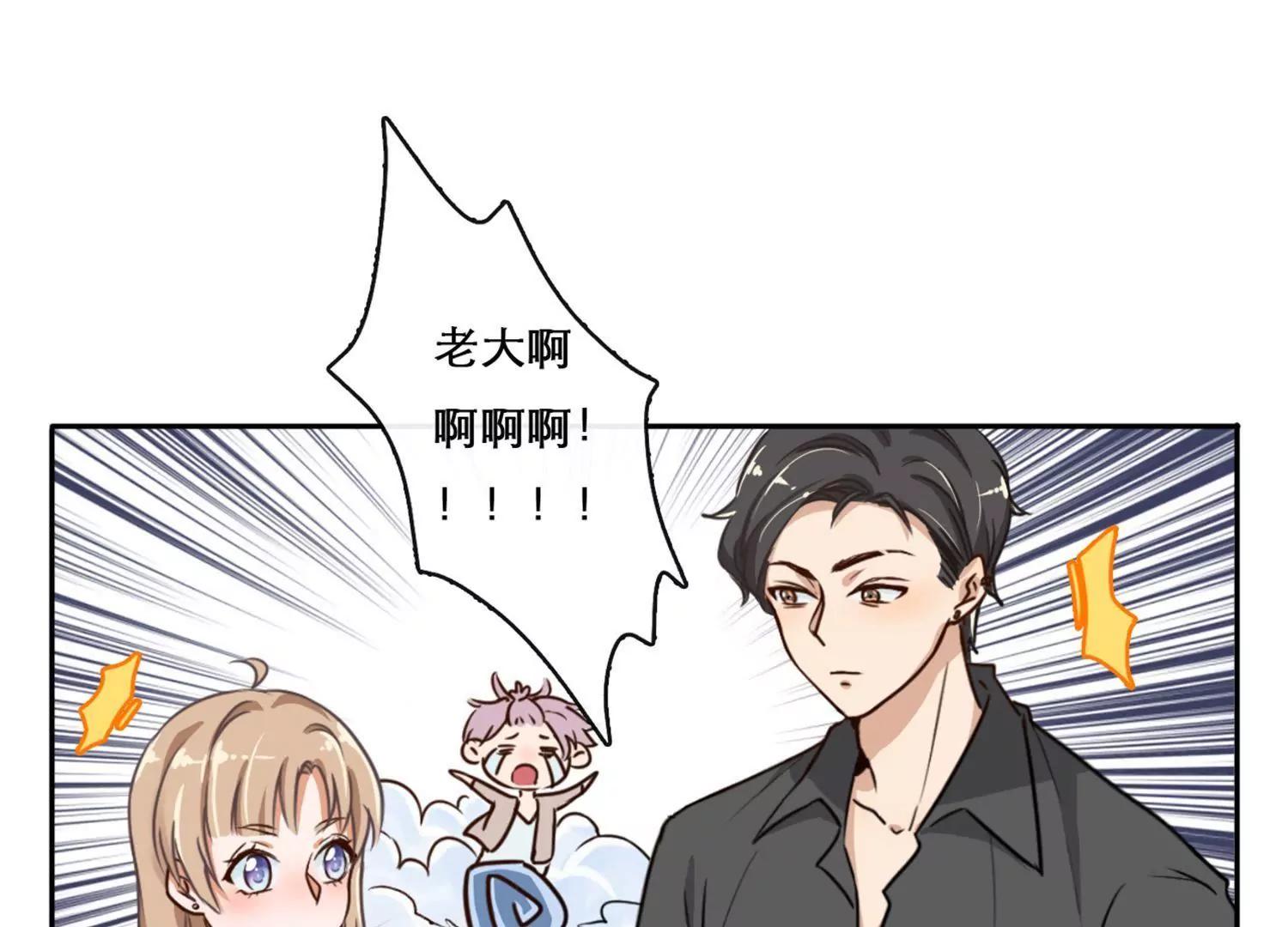 第3话  一见钟情22