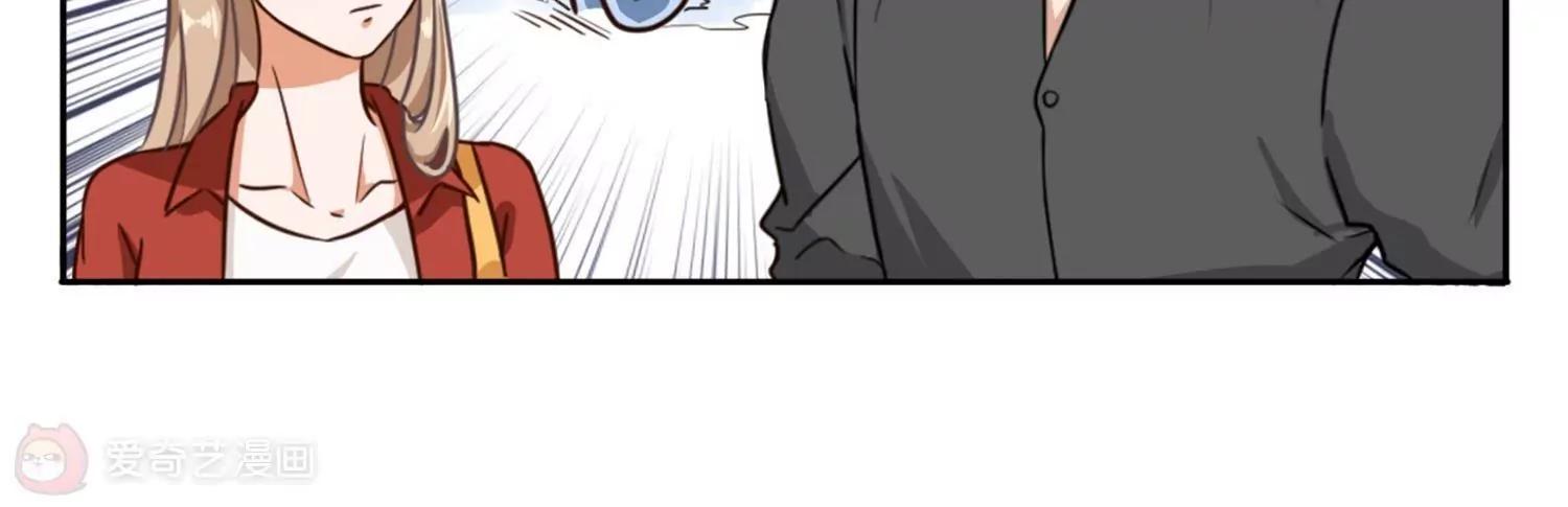 第3话  一见钟情23