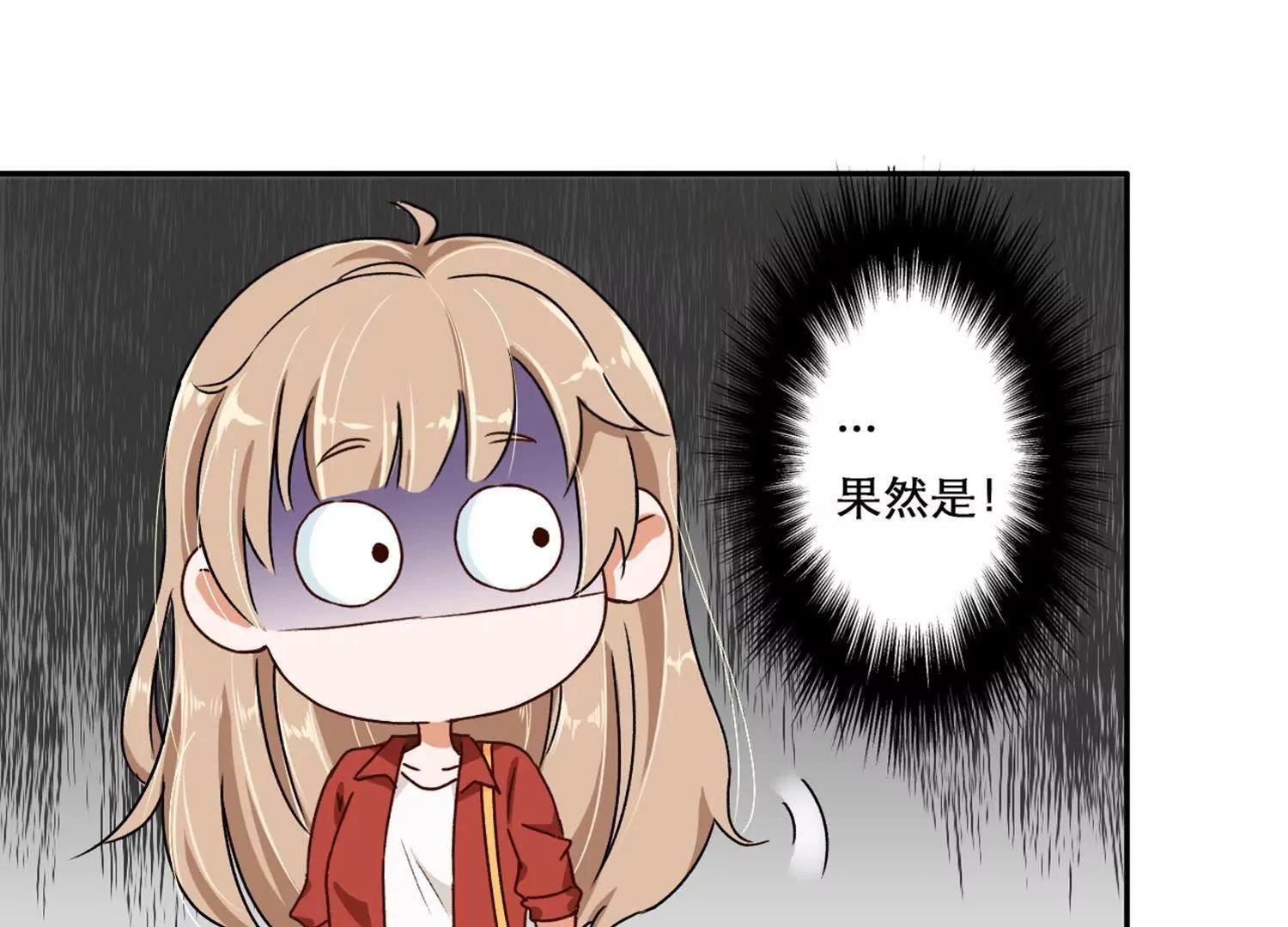 第3话  一见钟情26