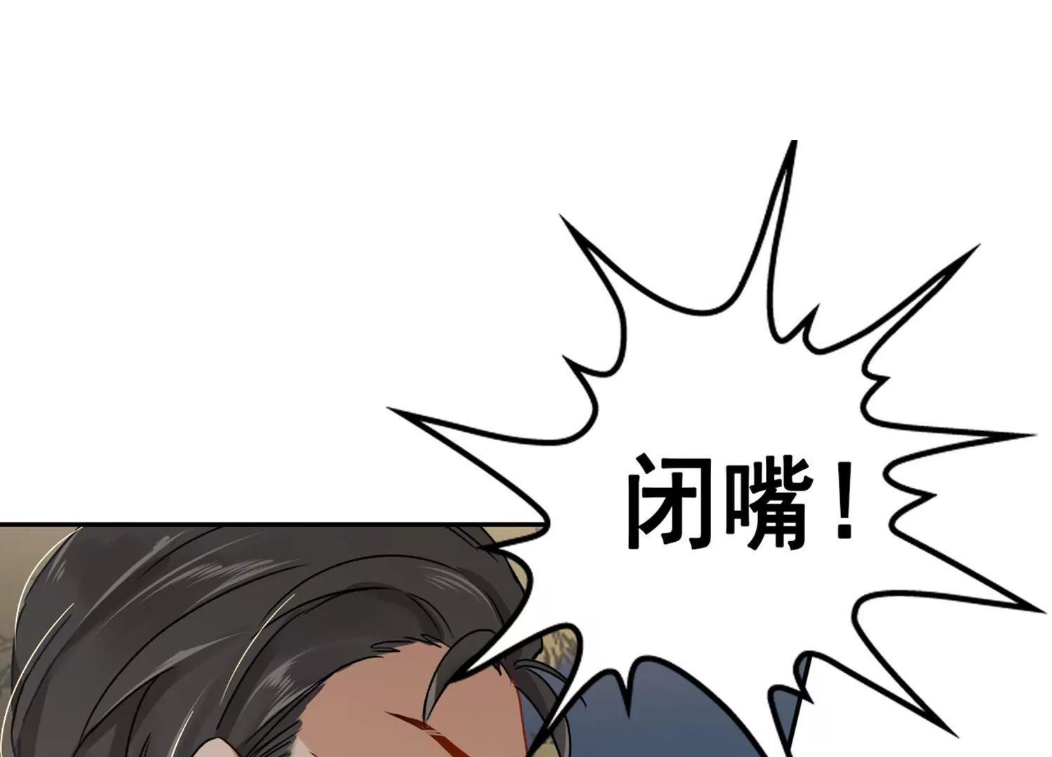 第3话  一见钟情28