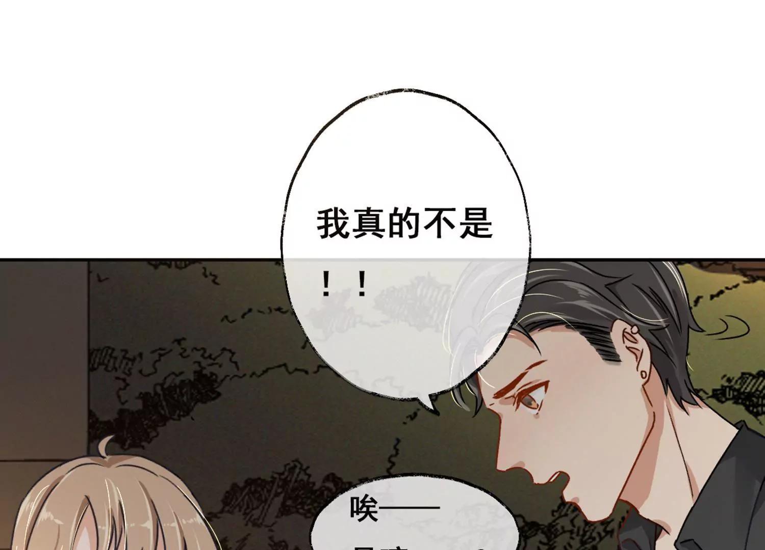 第3话  一见钟情31