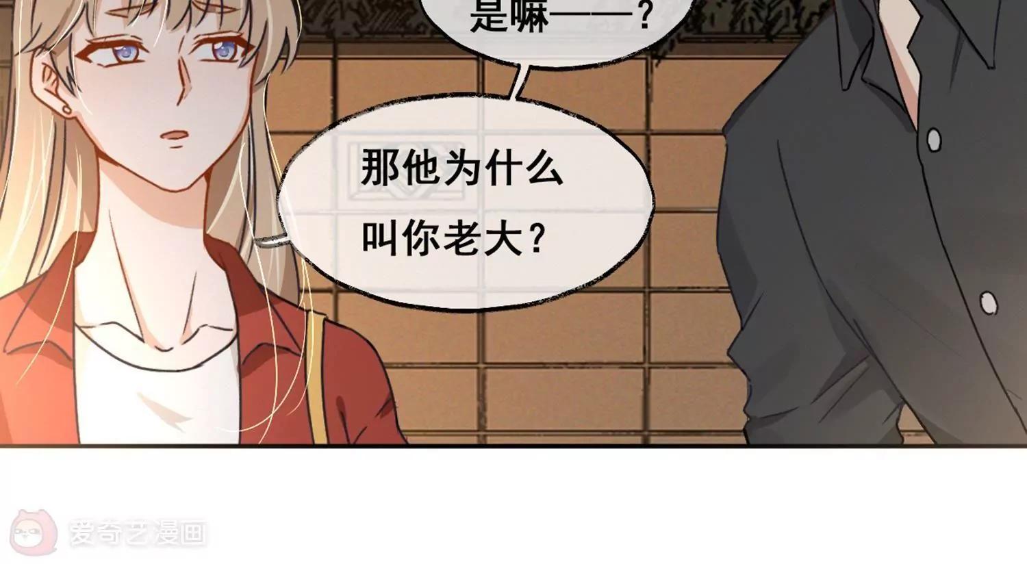 第3话  一见钟情32