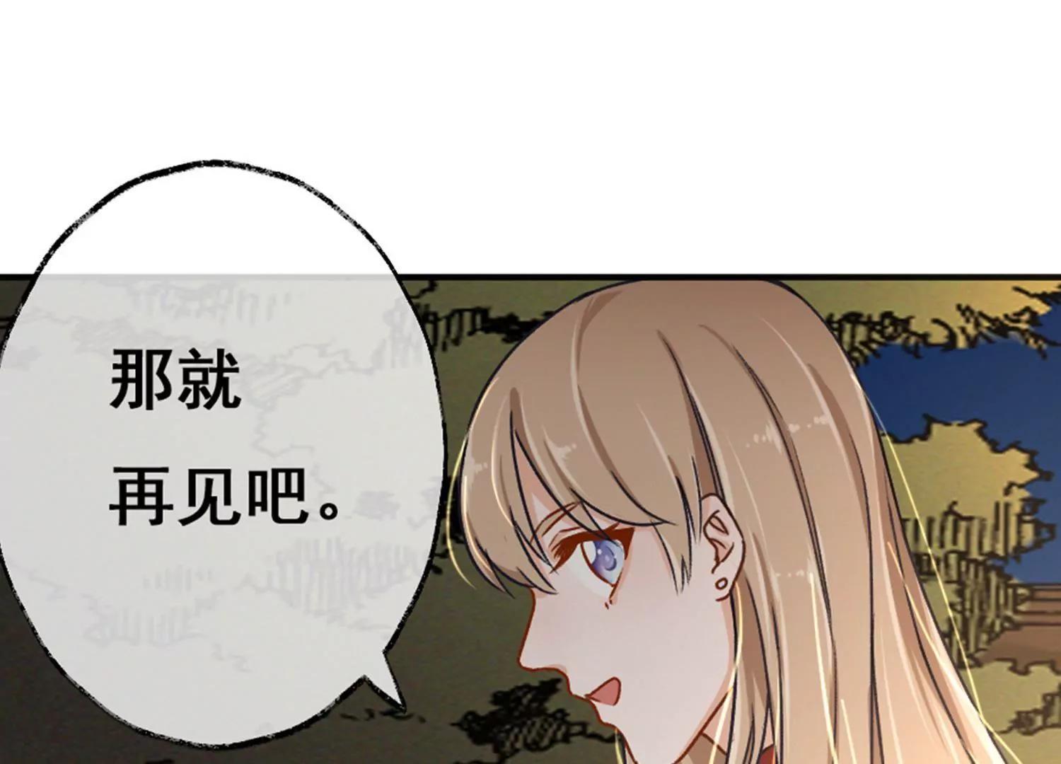 第3话  一见钟情39