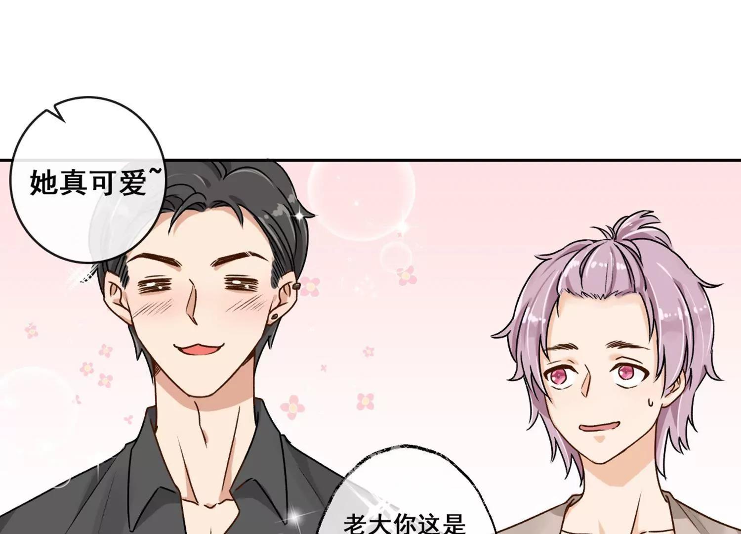 第3话  一见钟情41