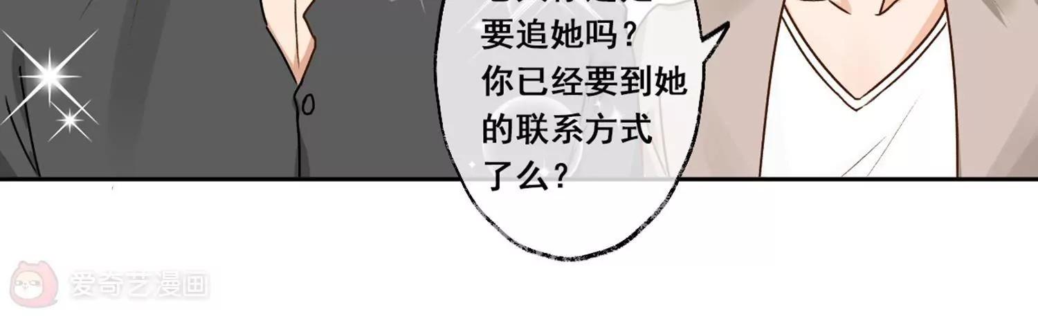 第3话  一见钟情42