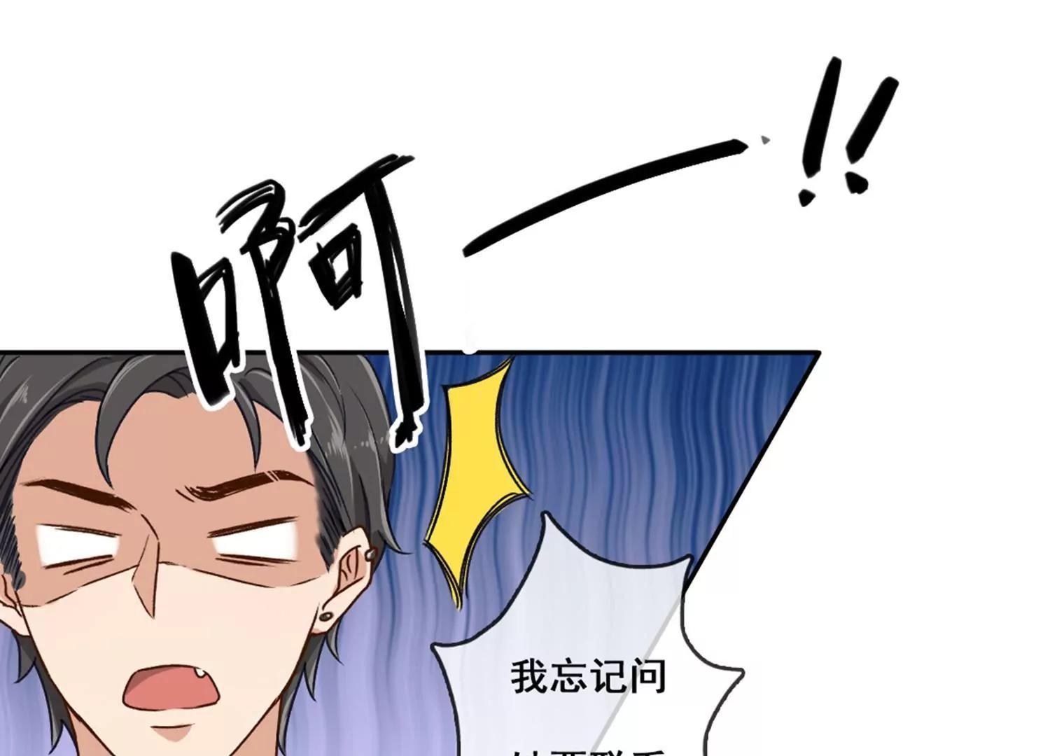 第3话  一见钟情43
