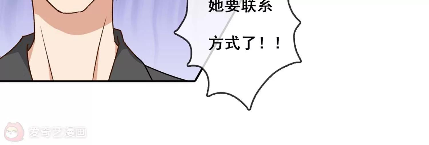 第3话  一见钟情44